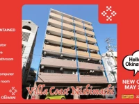 Villa Coast Nishimachi - Guesthouse in Okinawa