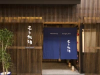 Tenpyo Ryokan