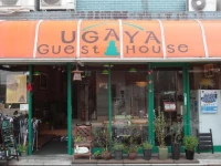 Nara Ugaya Guesthouse 1*