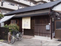Yuzan Guest House 1*