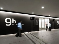 nine hours Narita Airport 3*