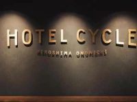 Hotel Cycle