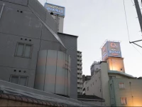 Hotel Dormir (Adult Only)