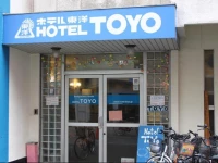 Backpackers Hotel Toyo
