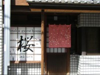 Osaka Guesthouse Sakura