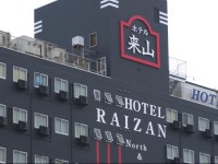 Hotel Raizan South