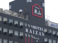 Hotel Raizan South
