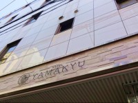 Hotel Yamakyu (Adult Only)