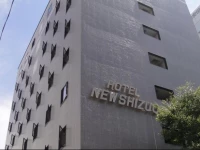 Hotel New Shizuoka