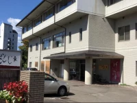 Akiu no Sato Banjiya