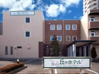 Okano Hotel
