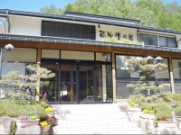 Ryokan Hida Beef (Hida Gyu No Yado)