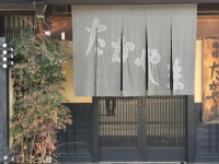 Ryokan Takayama