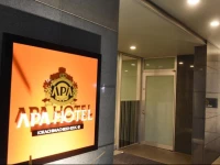 APA Hotel Okachimachi Eki-Kita S