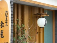 Asakusa Hotel Hatago 3*