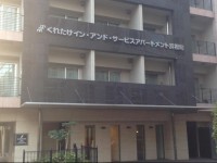 Kuretake Inn Premium Hamamatsucho