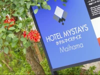 Hotel MyStays Maihama