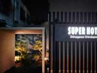 Super Hotel Shinagawa Shinbanba 3*