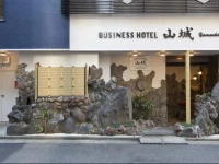 Business Hotel Yamashiro