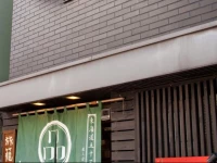 Guest House Shinagawa-shuku