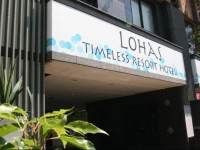 HOTEL LOHAS Kinshicho (Adult Only)