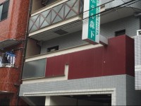 Urban Hotel Morishita