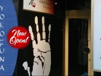 Anne Hostel Yokozuna