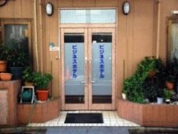 Business Hotel Kankokukan 1*