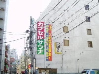 Capsule Hotel & Sauna Ikebukuro Plaza