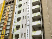 Capsule Hotel Anshin Oyado Akihabara