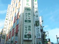 Capsule Hotel Anshin Oyado Shinbashi