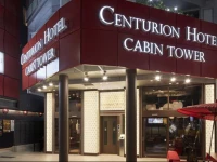 Centurion Hotel Residential Cabin Tower
