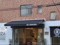 IZA Asakusa Guest House