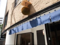 Nadeshiko Hotel Shibuya (Female Only)