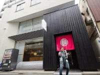 Tokyo Sumidagawa Youth Hostel 3*