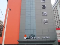 Orange Hotel Hangzhou MoGanShan Road 4*