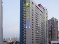 Holiday Inn Express Luohu Shenzhen 4*