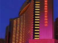 Crowne Plaza Hotel and Suites Landmark Shenzhen 5*