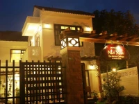 The Hoi An Cottage Villa