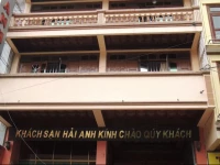 Hai Anh Hotel 2*