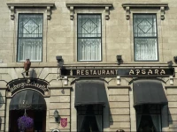 Auberge La Chouette 3*