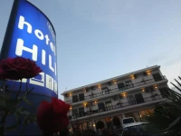 Hili Hotel