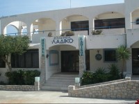 Ladiko Hotel