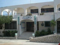 Ladiko Hotel