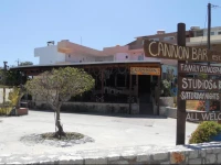 Cannon Studios & Rooms