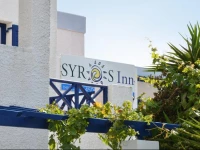 Syros Inn 2*