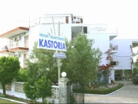 Kastoria Hotel Apartment