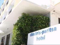 Dimitris Paritsa Hotel