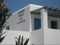 Studios Parian Blu