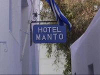 Manto Hotel